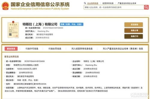 新能源汽车外资股比全面放开，技术开发与转让迎来新机遇